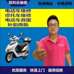 吐鲁番电动轮椅维修，吐鲁番轮椅换胎，轮椅组装，轮椅补胎，吐鲁番轮椅