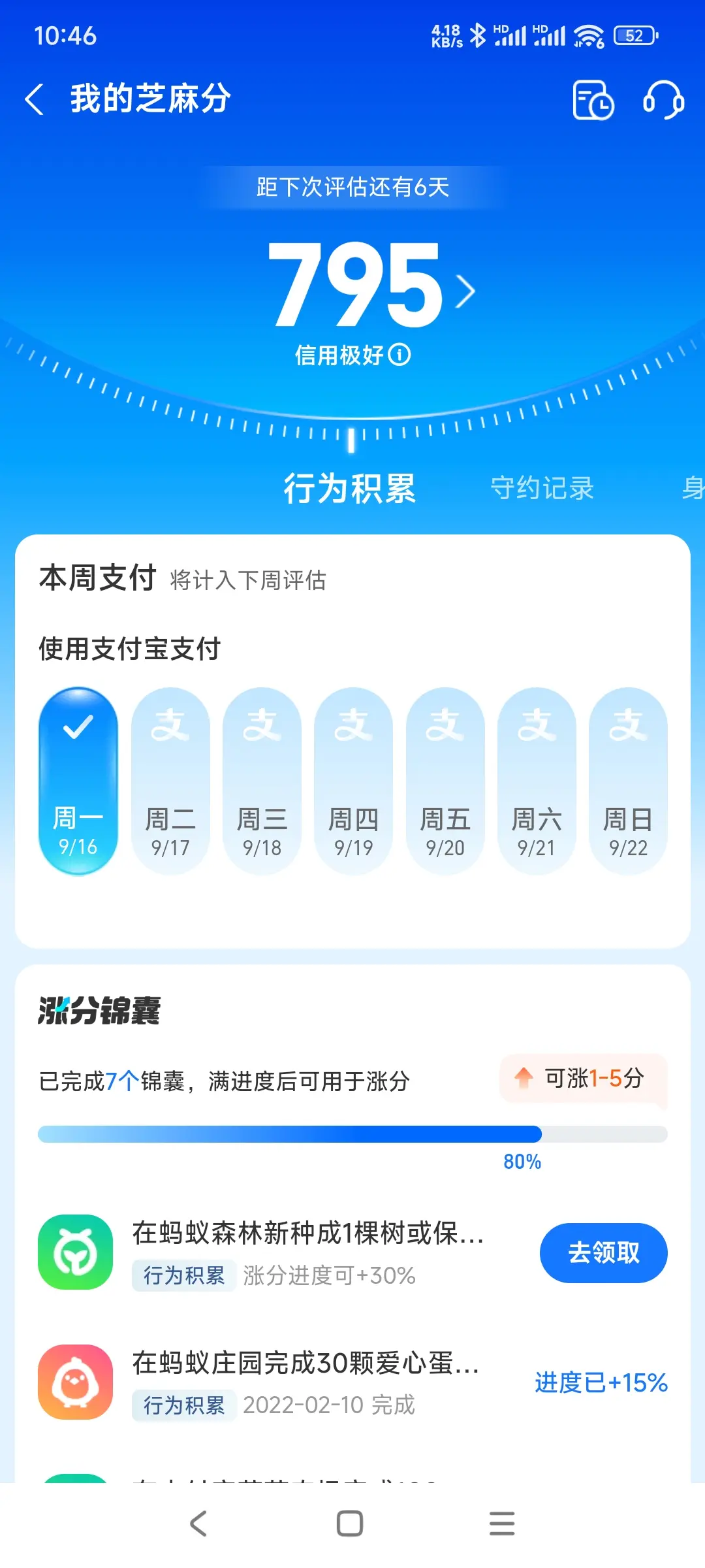 吐鲁番市内，跑腿，医院开药，陪诊，陪游，代驾，闪送。接送孩子老