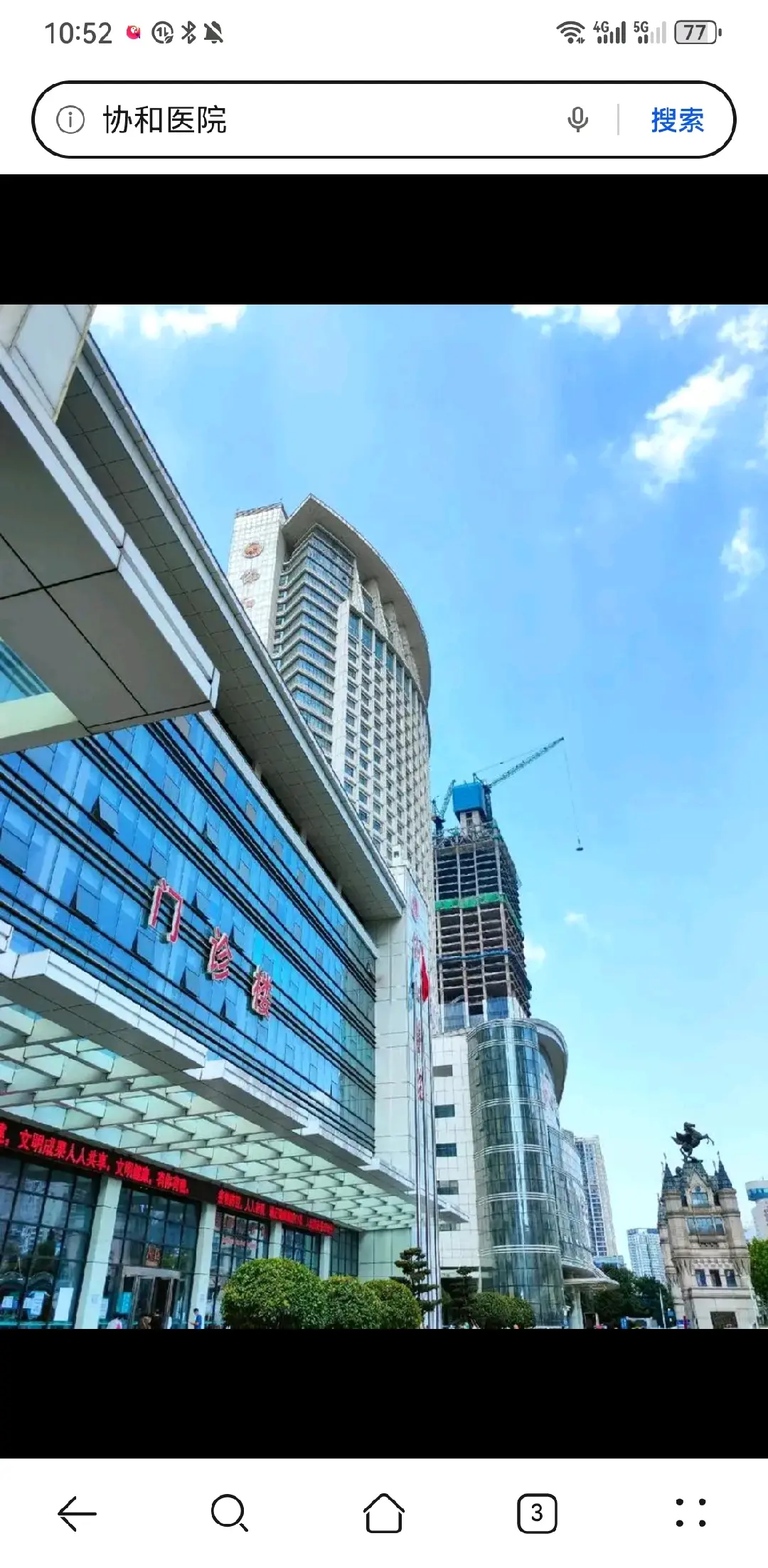吐鲁番陪诊服务